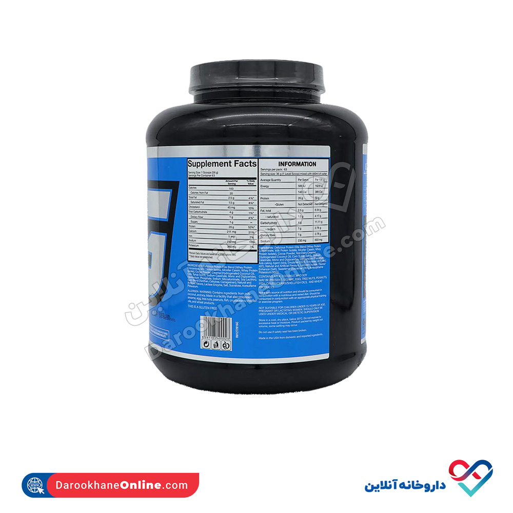 تصویر پودر دلیشز الیت جاینت اسپورتس طعم شکلات شیک 2268 گرم